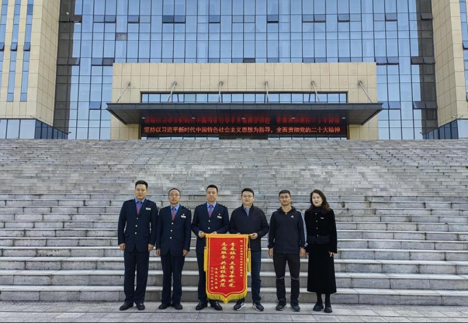 志愿献爱心，奉献映青春——恩施火车站为学校赠送锦旗