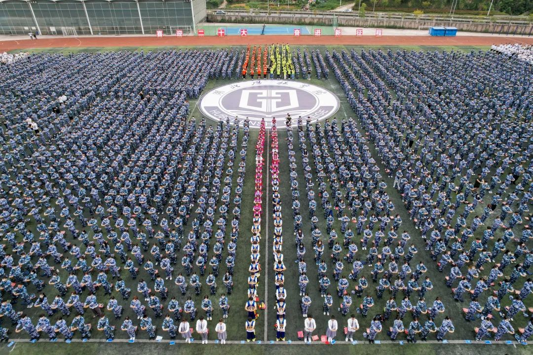 14万次云端点赞！湖北恩施学院用这场开学典礼献礼祖国！