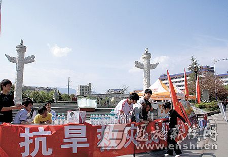 我院学生组织活动为南方干旱灾区捐款