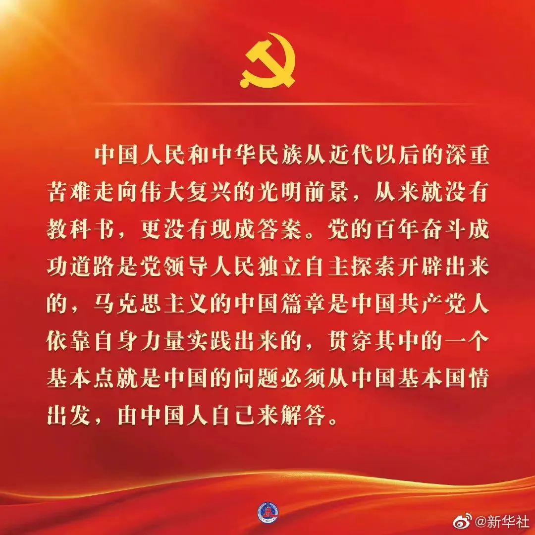 湖北恩施学院组织师生收听收看中国共产党第二十次全国代表大会开幕式   