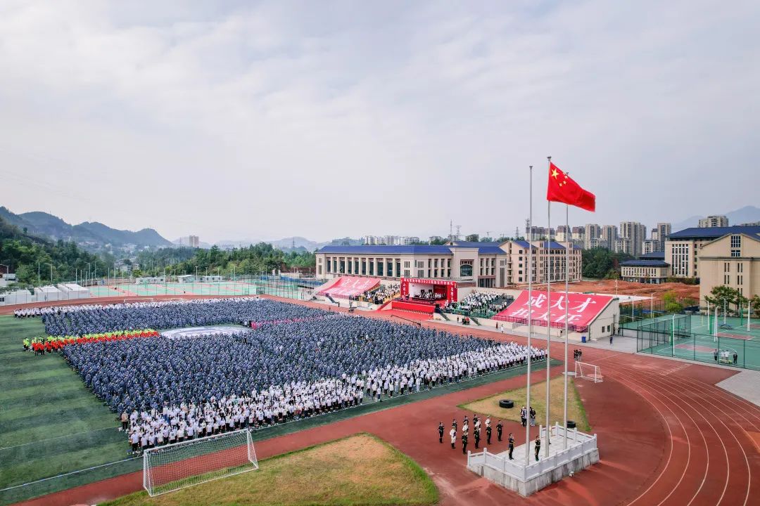 14万次云端点赞！湖北恩施学院用这场开学典礼献礼祖国！