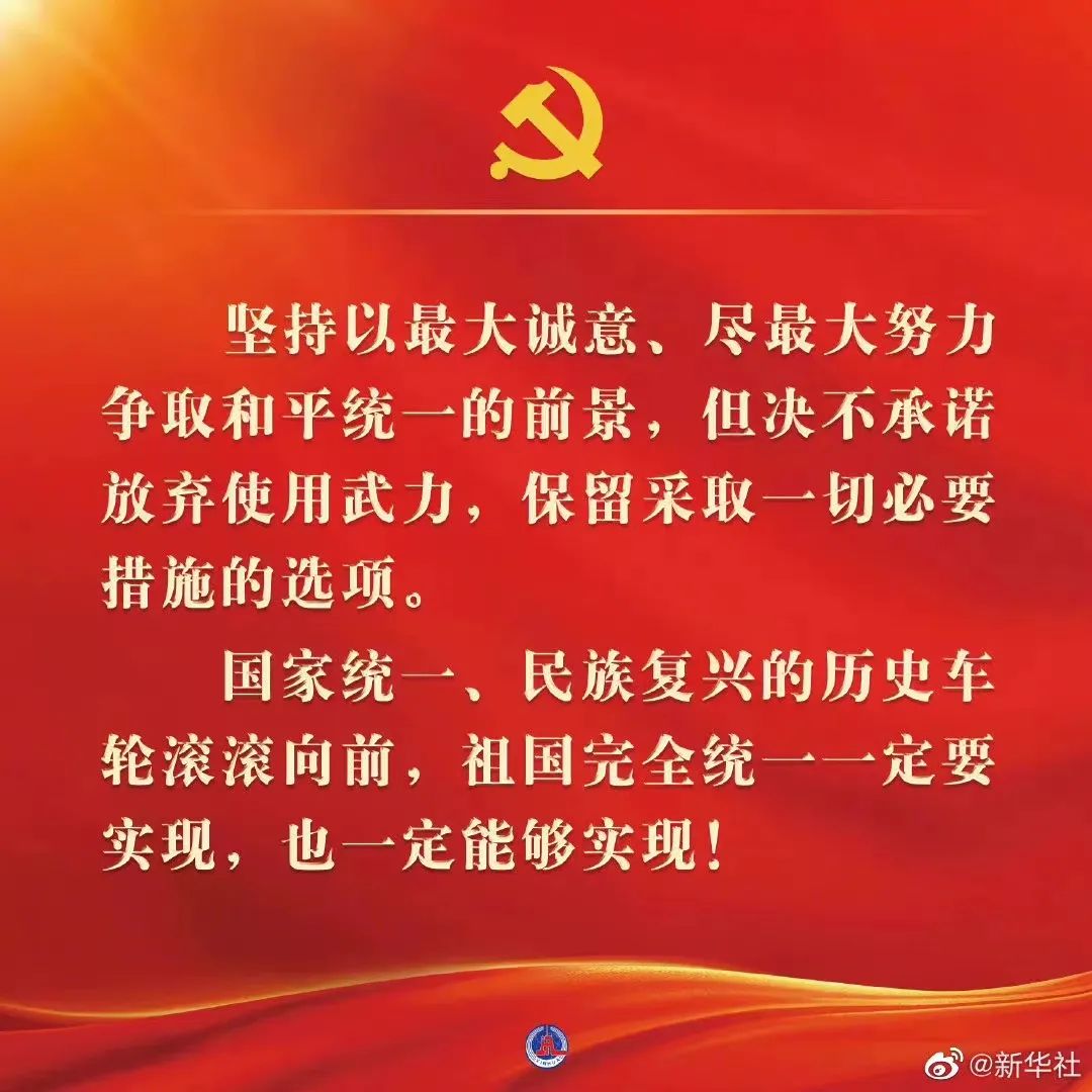 湖北恩施学院组织师生收听收看中国共产党第二十次全国代表大会开幕式   