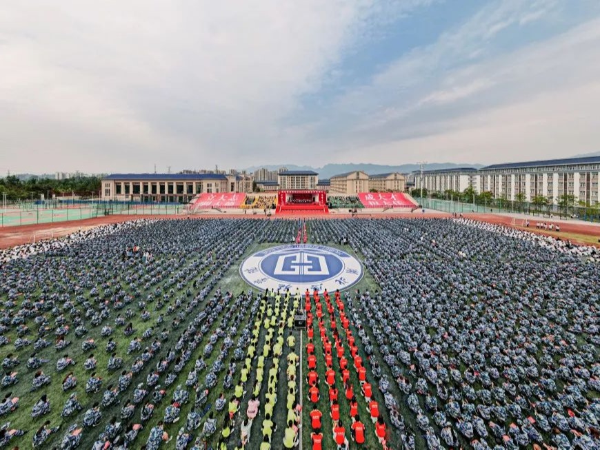 14万次云端点赞！湖北恩施学院用这场开学典礼献礼祖国！