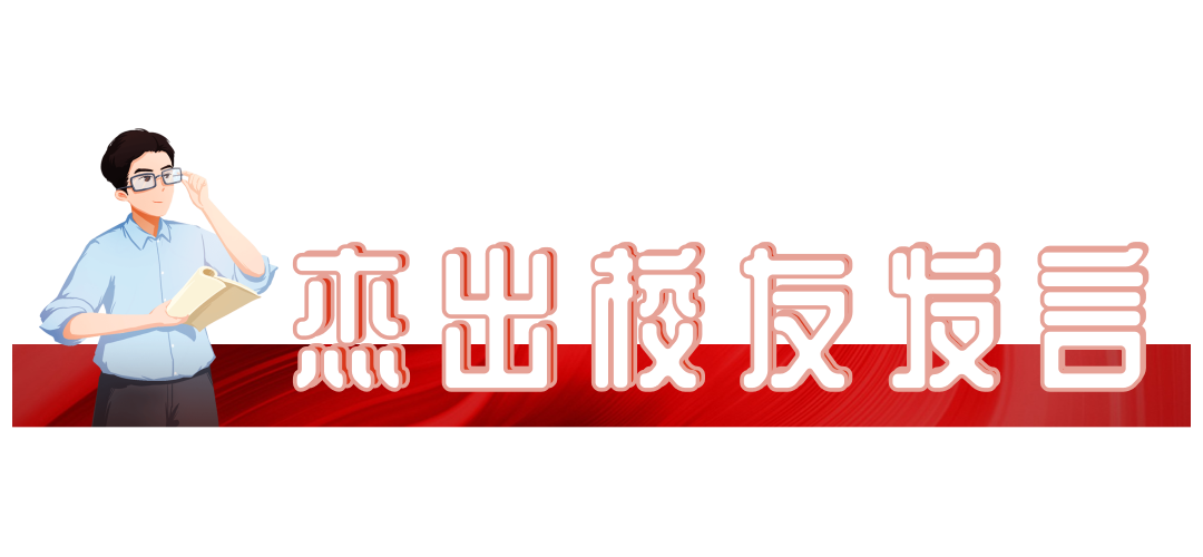 14万次云端点赞！湖北恩施学院用这场开学典礼献礼祖国！