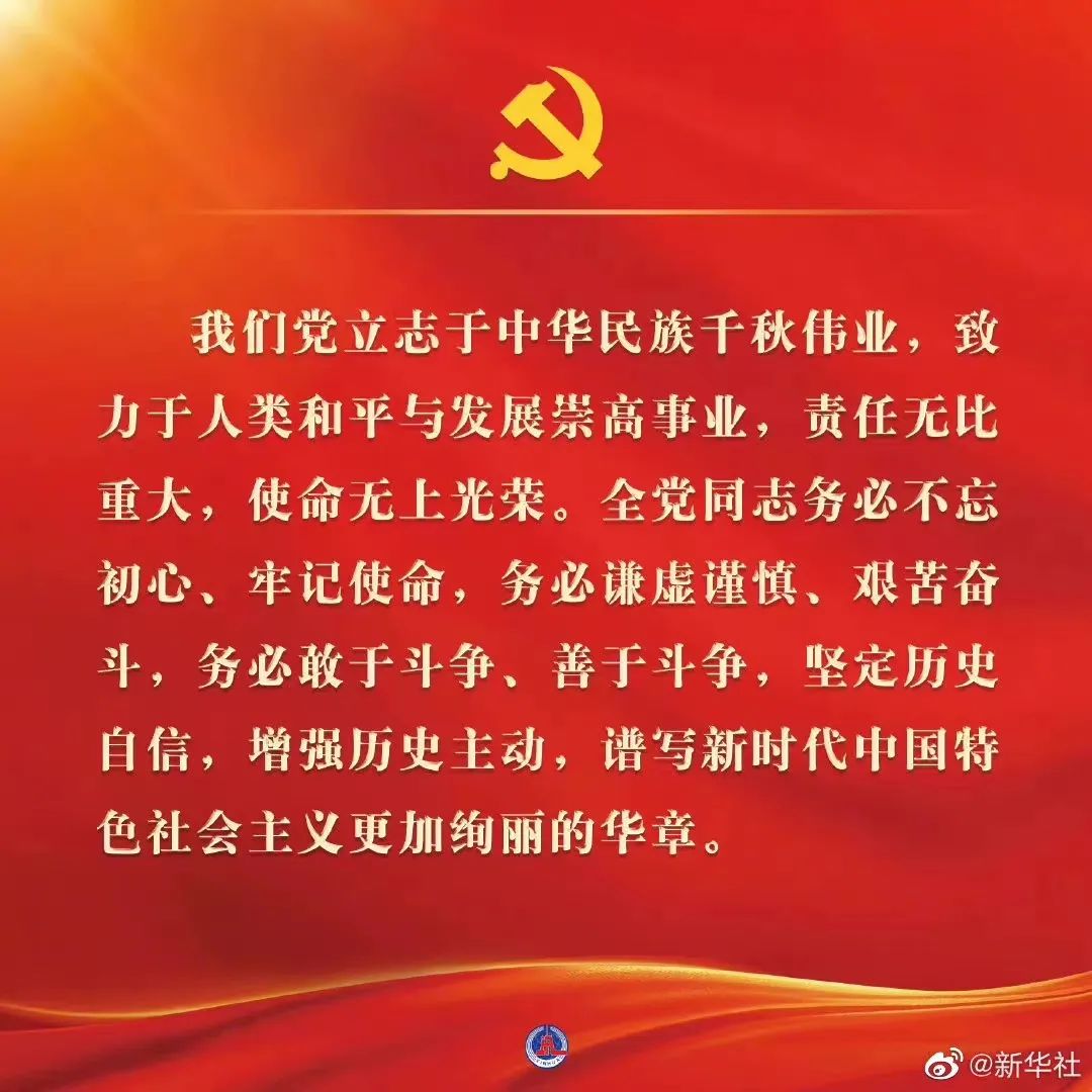 湖北恩施学院组织师生收听收看中国共产党第二十次全国代表大会开幕式   