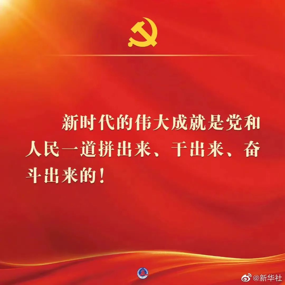 湖北恩施学院组织师生收听收看中国共产党第二十次全国代表大会开幕式   