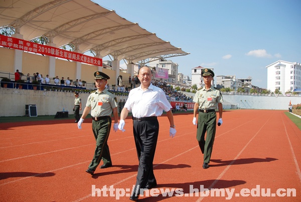 我校隆重举行2010级新生军训阅兵暨总结大会