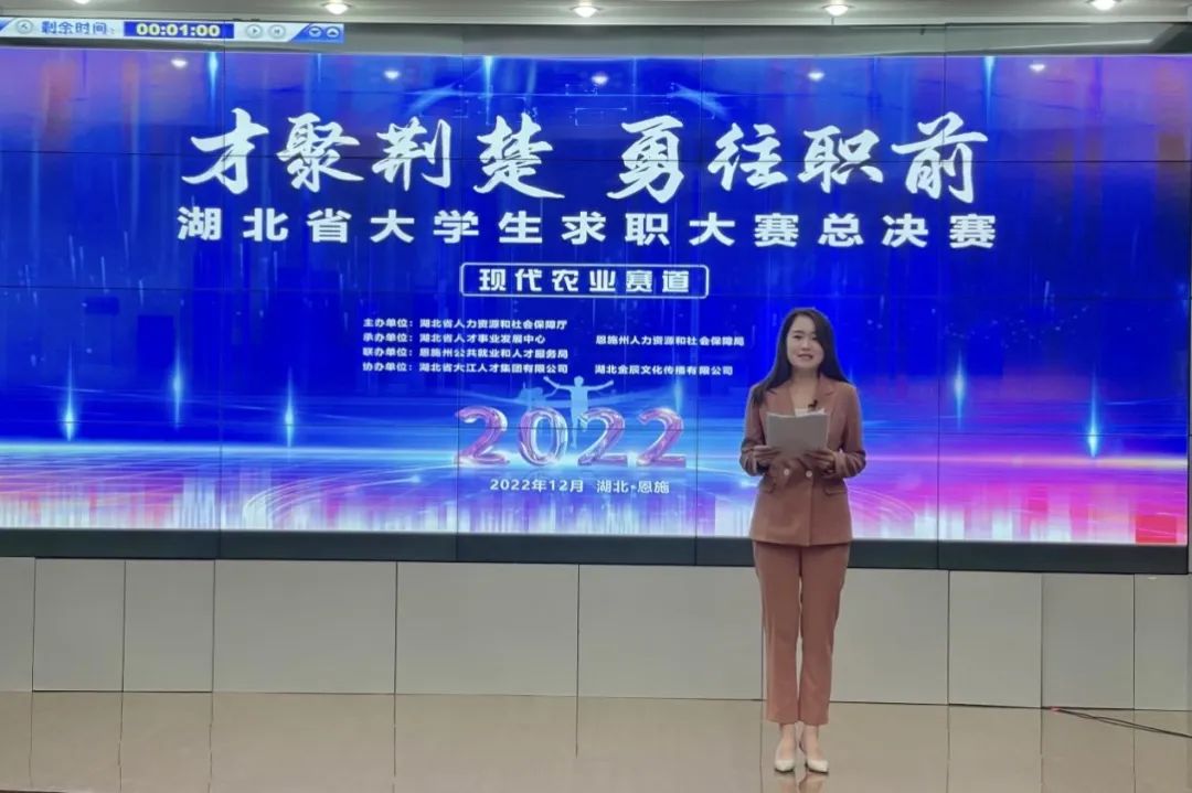 与名校学子同台竞技，她斩获一等奖！