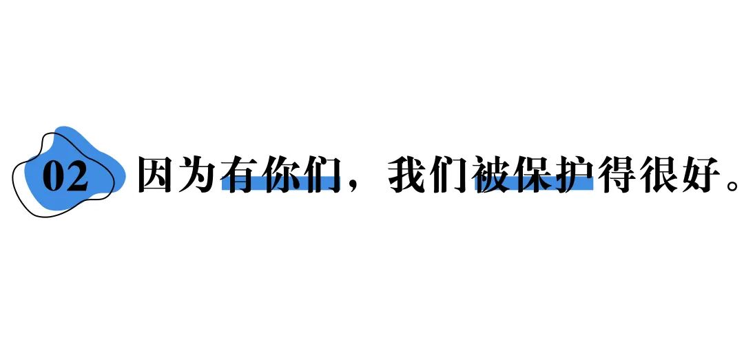 “疫”线有你，何惧风雨！