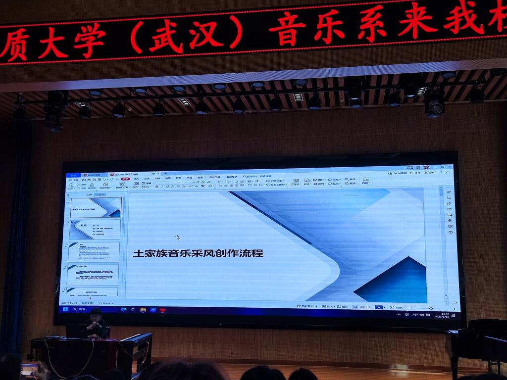 湖北 恩施 学院 音乐 体育学院 体育 音乐系 热烈欢迎 热烈 欢迎 中国地质 中国 地质 质大 大学 武汉 再次 到我 我校 学习 交流