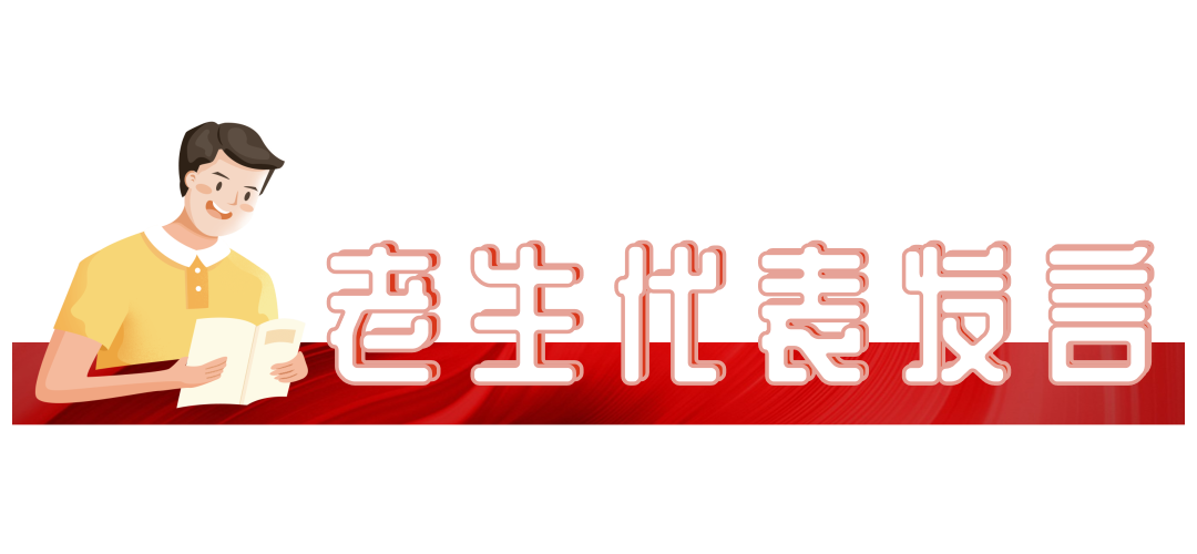 14万次云端点赞！湖北恩施学院用这场开学典礼献礼祖国！