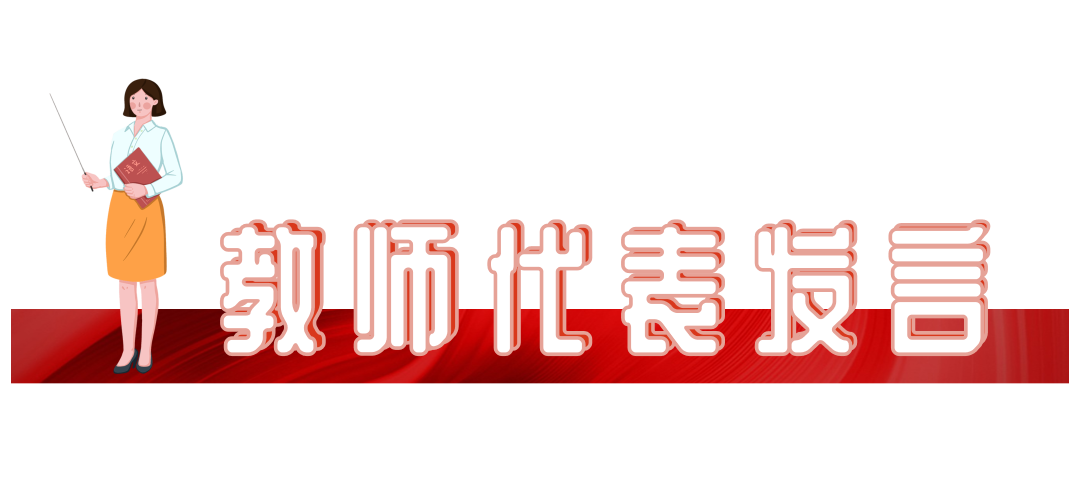 14万次云端点赞！湖北恩施学院用这场开学典礼献礼祖国！