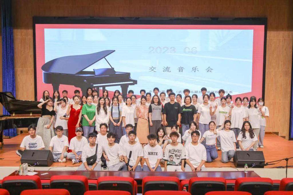湖北 恩施 学院 音乐 体育学院 体育 音乐系 热烈欢迎 热烈 欢迎 中国地质 中国 地质 质大 大学 武汉 再次 到我 我校 学习 交流