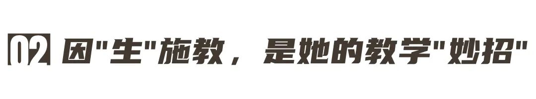 最美恩施院人｜因“生”施教，做学生的“知心人”