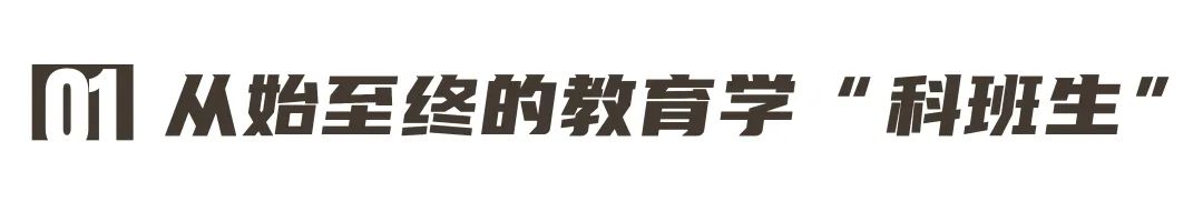 最美恩施院人｜因“生”施教，做学生的“知心人”