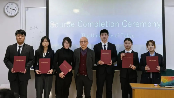 东京大学 东京 大学 探秘 在学 学术 殿堂 文化 地标 穿梭