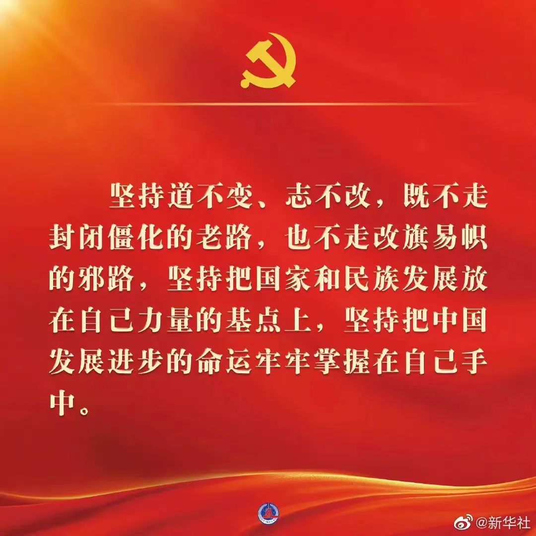 湖北恩施学院组织师生收听收看中国共产党第二十次全国代表大会开幕式   