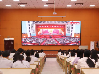 湖北恩施学院学子学习中国共产党第二十次全国代表大会