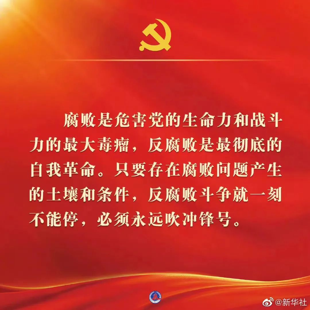 湖北恩施学院组织师生收听收看中国共产党第二十次全国代表大会开幕式   