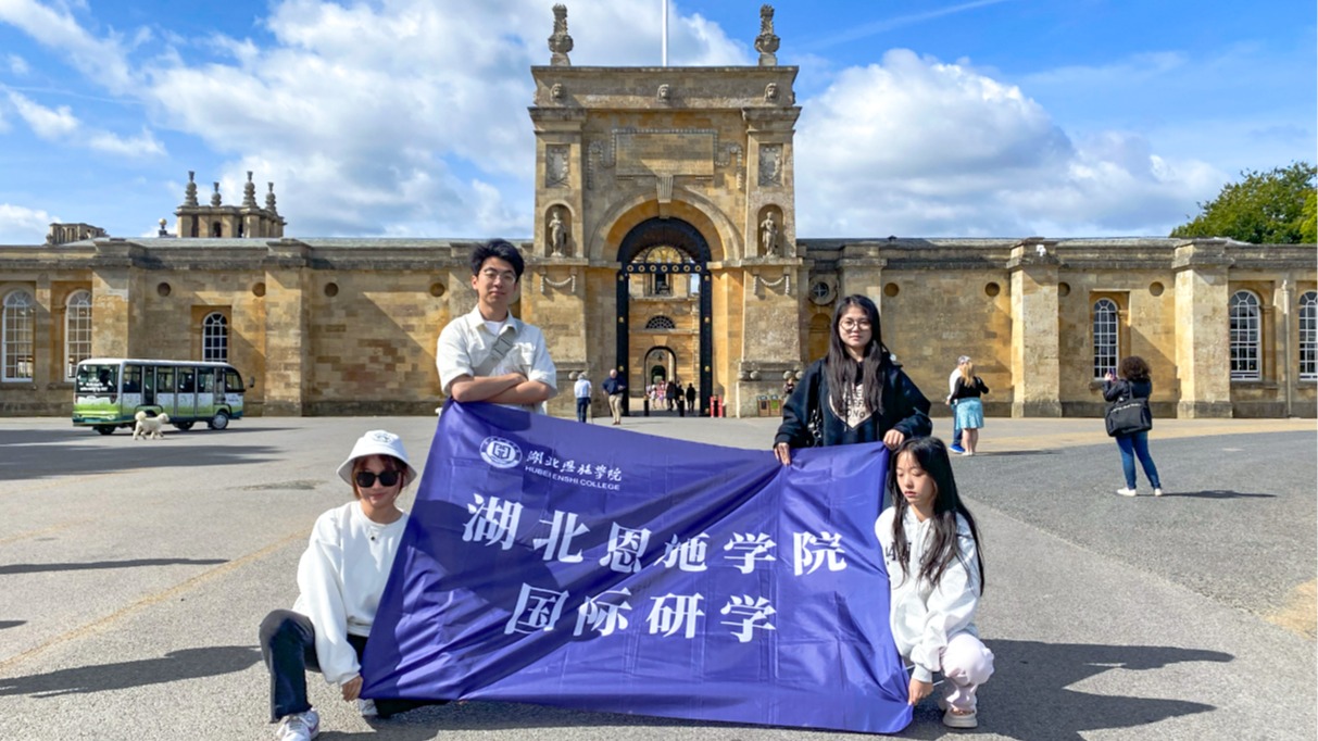 英国剑桥大学深度研学之旅Day10：魔法食堂与丘吉尔园的奇幻交融