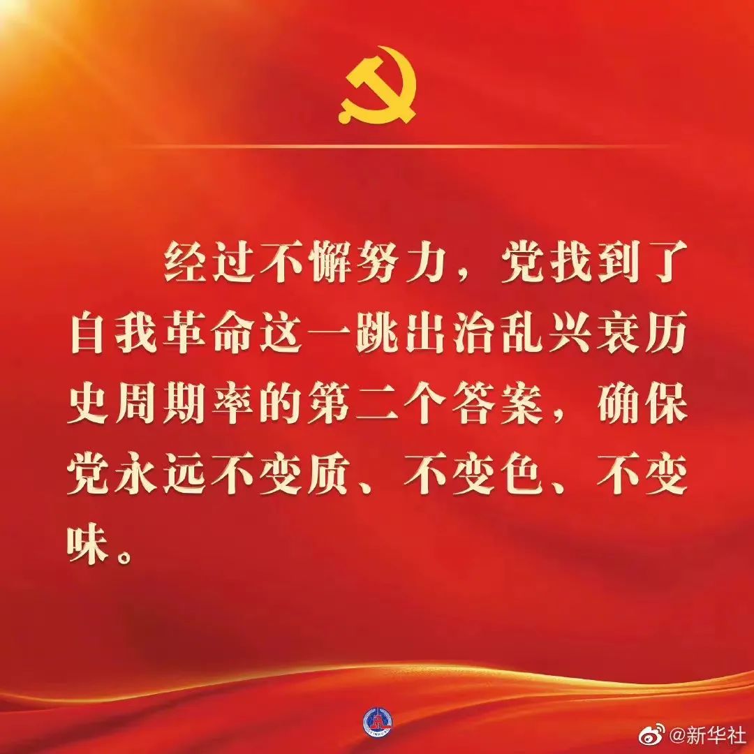 湖北恩施学院组织师生收听收看中国共产党第二十次全国代表大会开幕式   