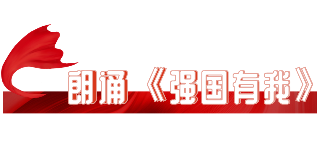 14万次云端点赞！湖北恩施学院用这场开学典礼献礼祖国！