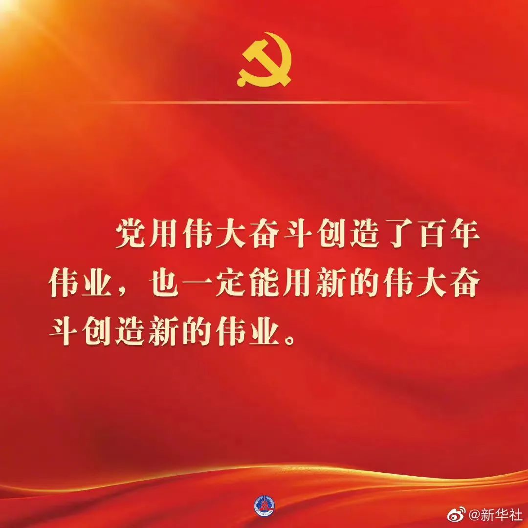 湖北恩施学院组织师生收听收看中国共产党第二十次全国代表大会开幕式   