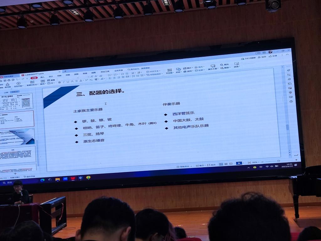 湖北 恩施 学院 音乐 体育学院 体育 音乐系 热烈欢迎 热烈 欢迎 中国地质 中国 地质 质大 大学 武汉 再次 到我 我校 学习 交流